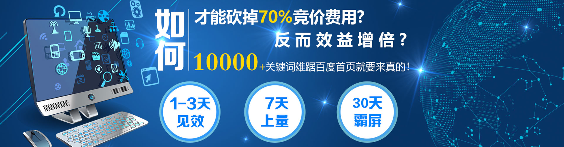 洱源sem代运营