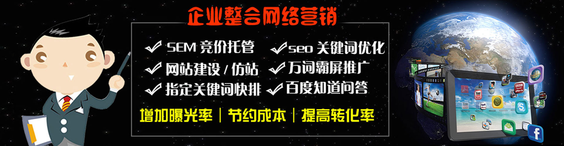 洱源百度竞价赚钱