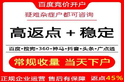 百度竞价推广公司案例：汽车行业营销策略