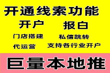 SEM公司案例：如何实现搜索引擎广告精准投放
